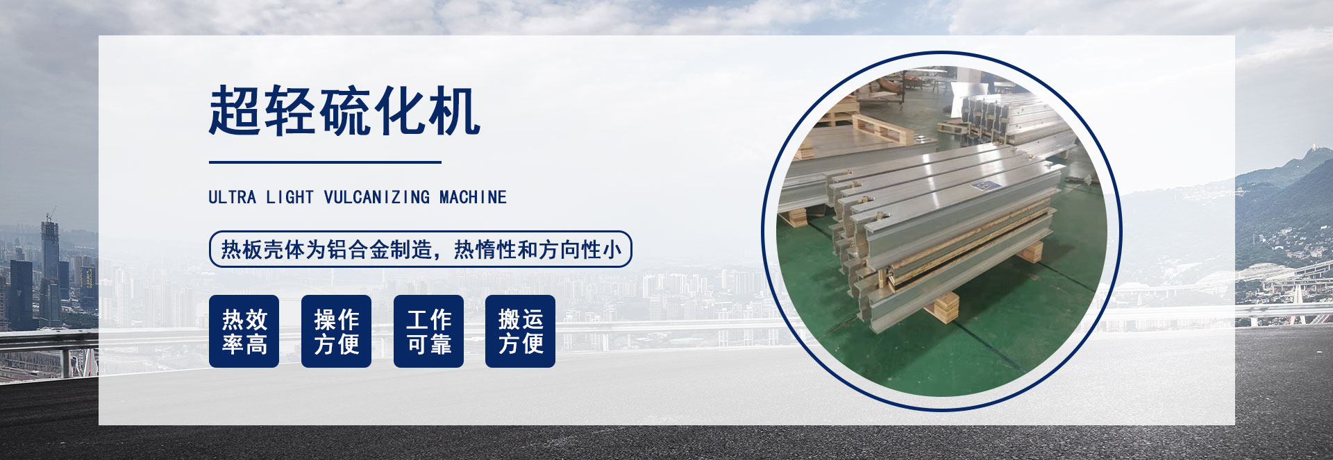 山东中矿硫化机有限公司